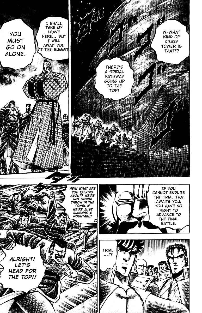 Page 16 Chapter 80 Sakigake!! Otokojuku