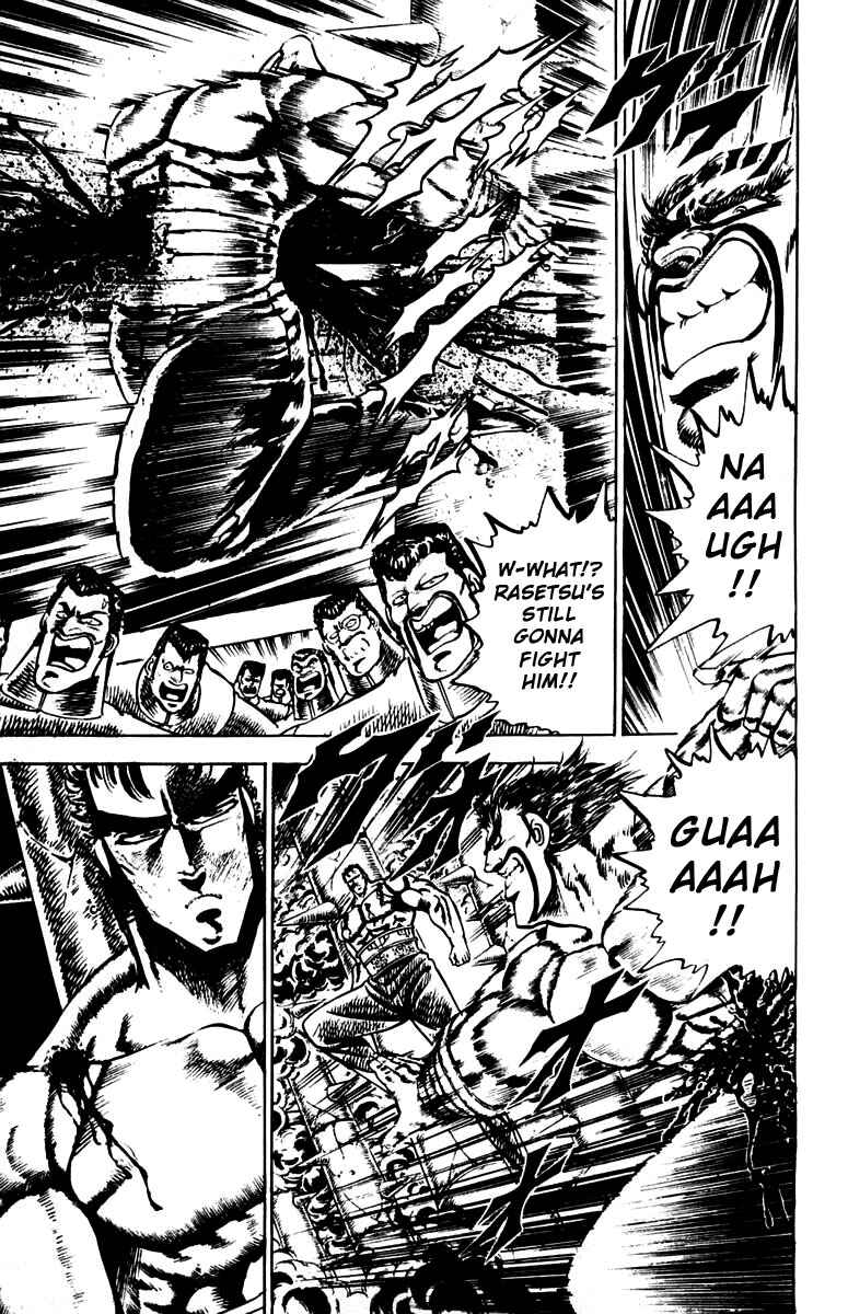 Page 4 Chapter 80 Sakigake!! Otokojuku