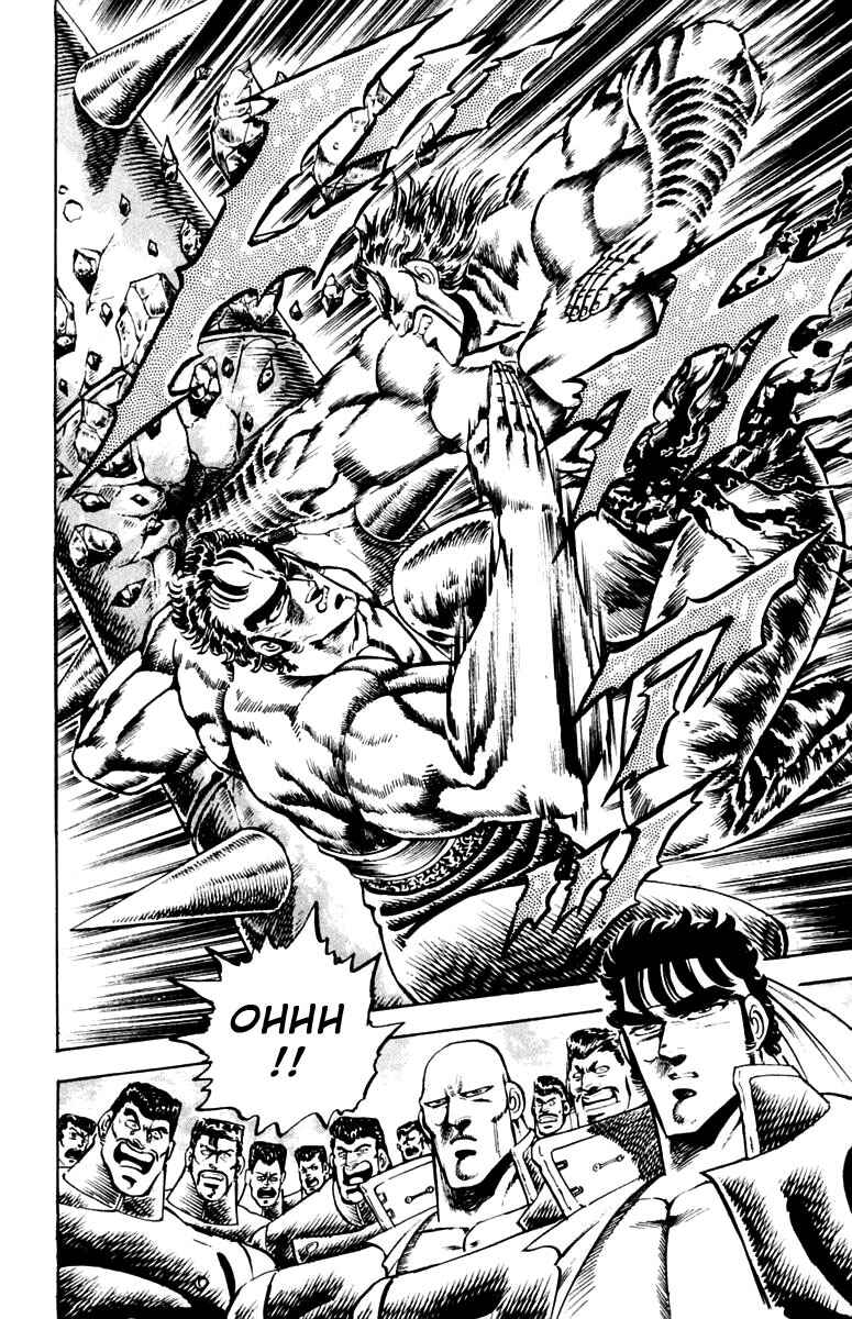 Page 5 Chapter 80 Sakigake!! Otokojuku