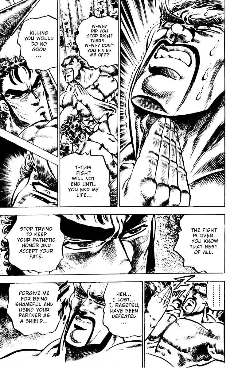 Page 6 Chapter 80 Sakigake!! Otokojuku