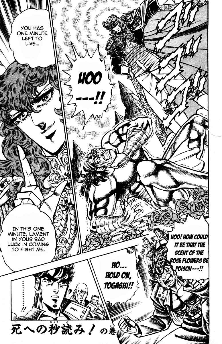 Page 1 Chapter 211 Sakigake!! Otokojuku