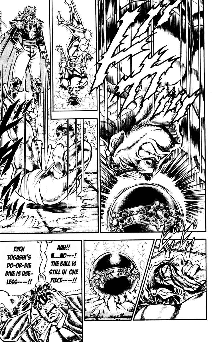 Page 11 Chapter 211 Sakigake!! Otokojuku