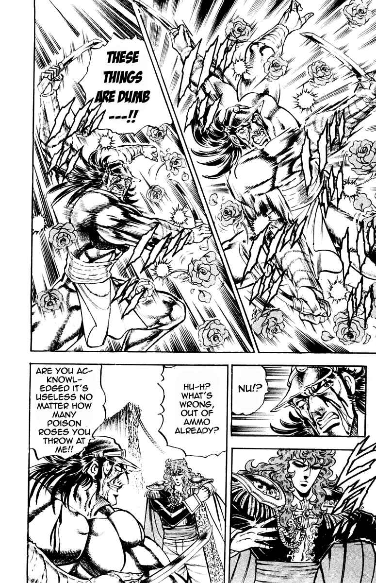 Page 16 Chapter 211 Sakigake!! Otokojuku
