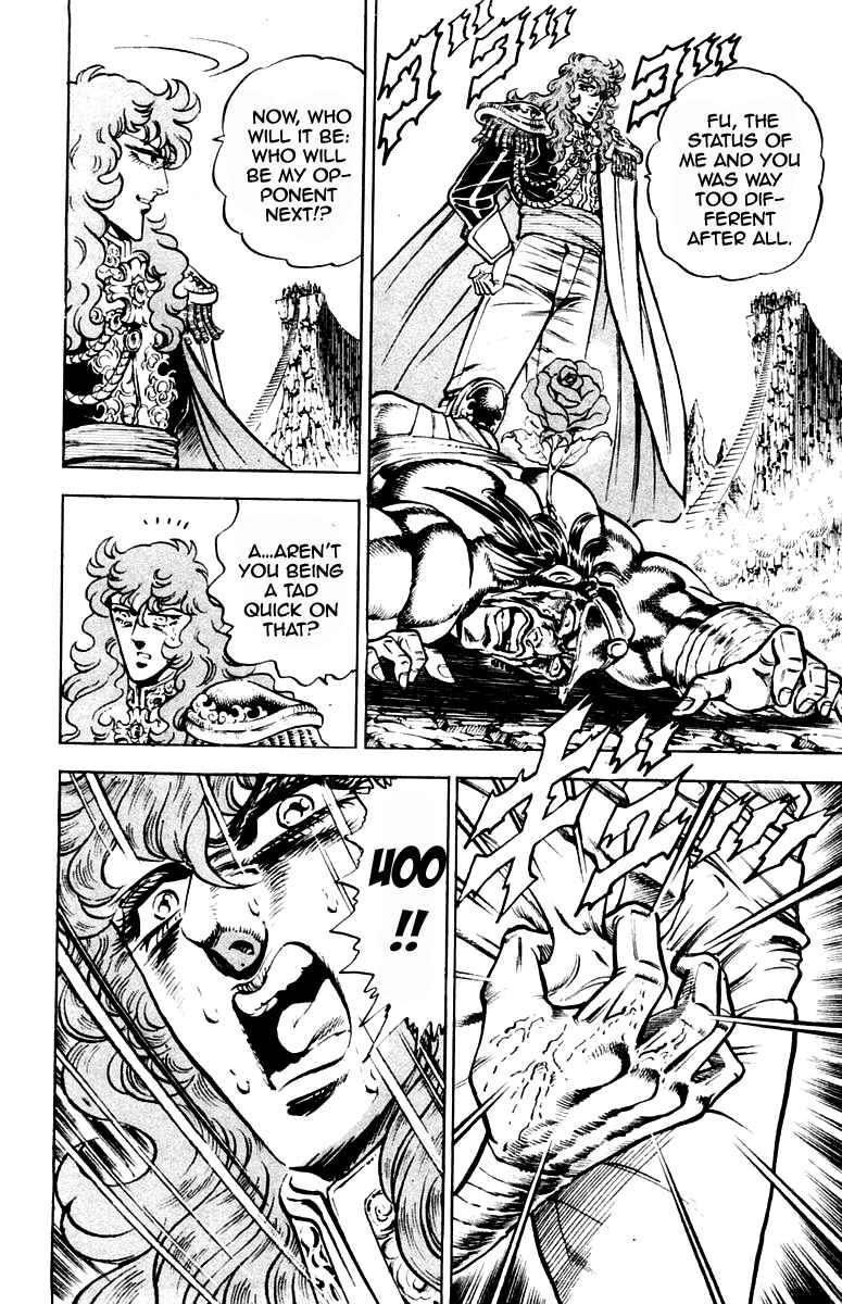Page 18 Chapter 211 Sakigake!! Otokojuku