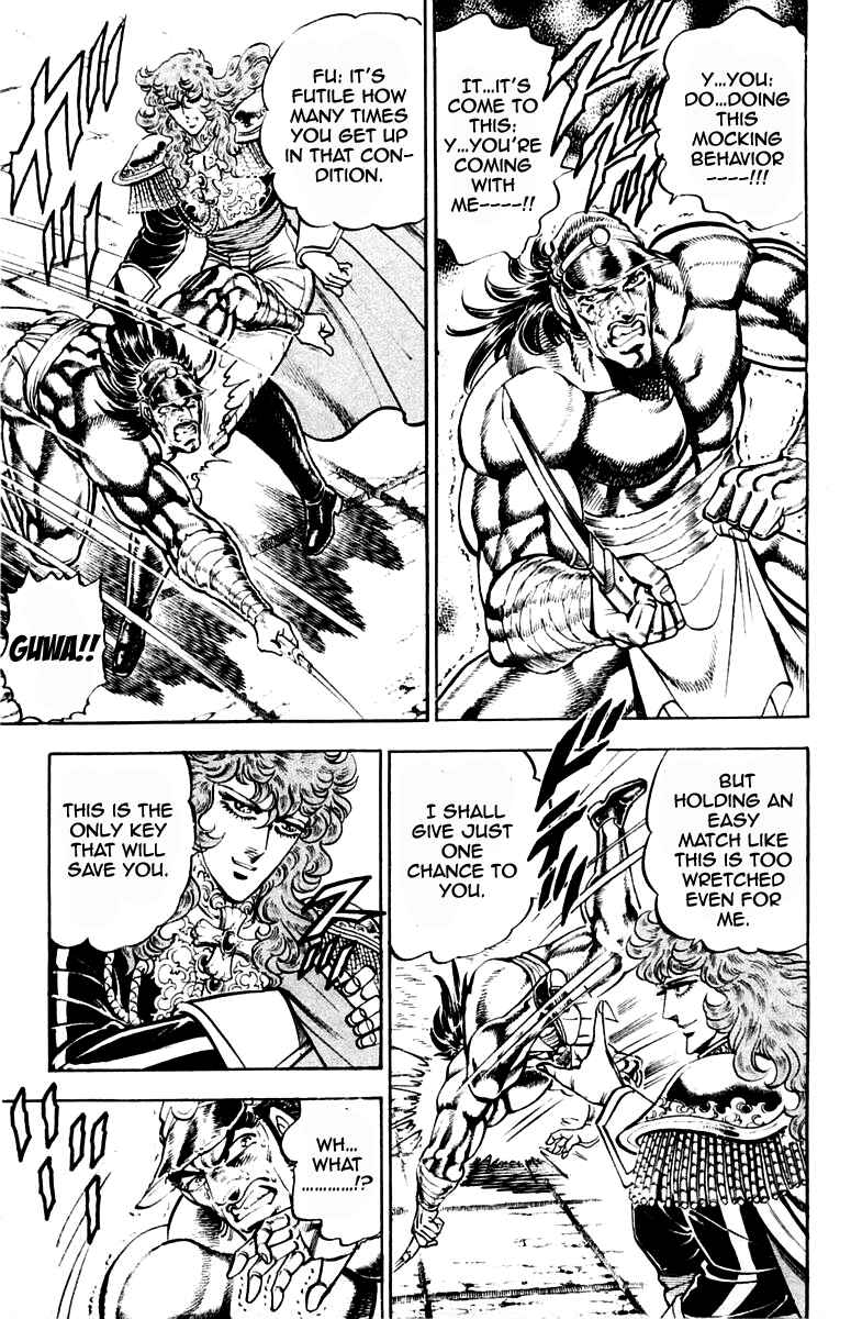 Page 3 Chapter 211 Sakigake!! Otokojuku