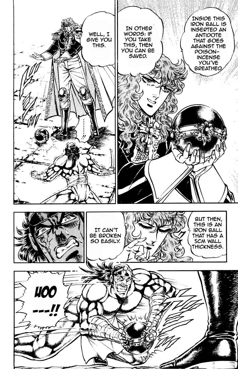 Page 4 Chapter 211 Sakigake!! Otokojuku