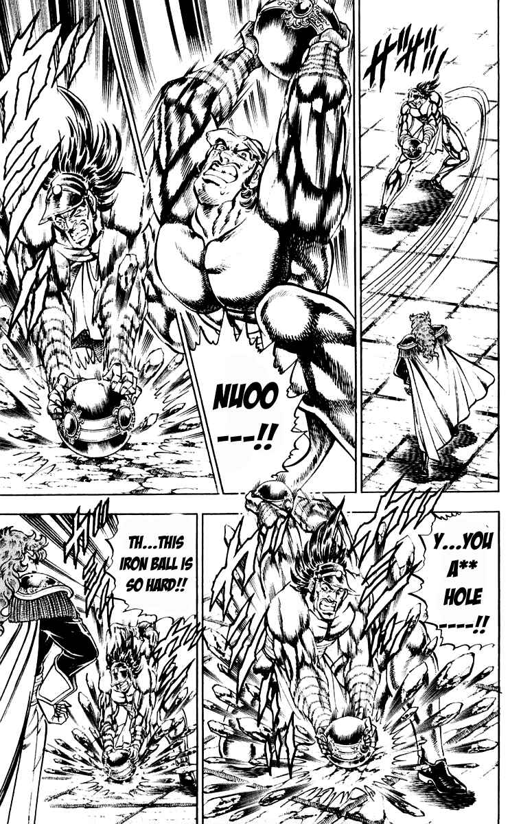 Page 5 Chapter 211 Sakigake!! Otokojuku