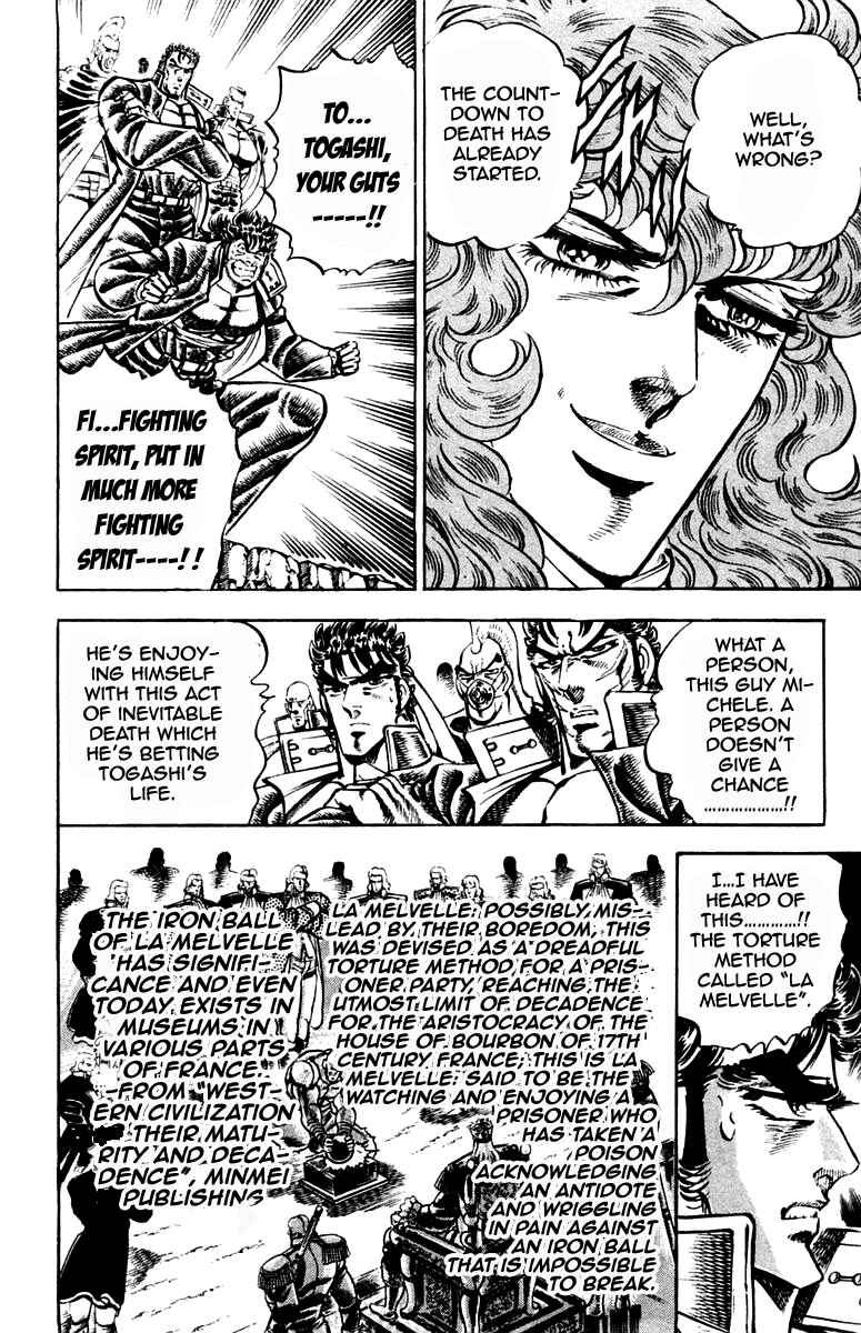 Page 6 Chapter 211 Sakigake!! Otokojuku