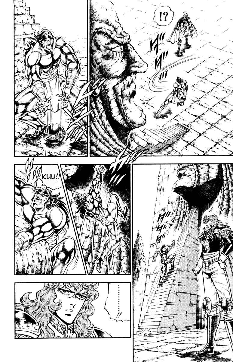 Page 8 Chapter 211 Sakigake!! Otokojuku