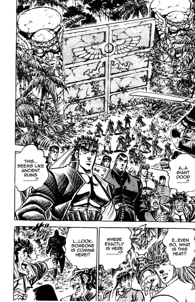 Page 12 Chapter 264 Sakigake!! Otokojuku