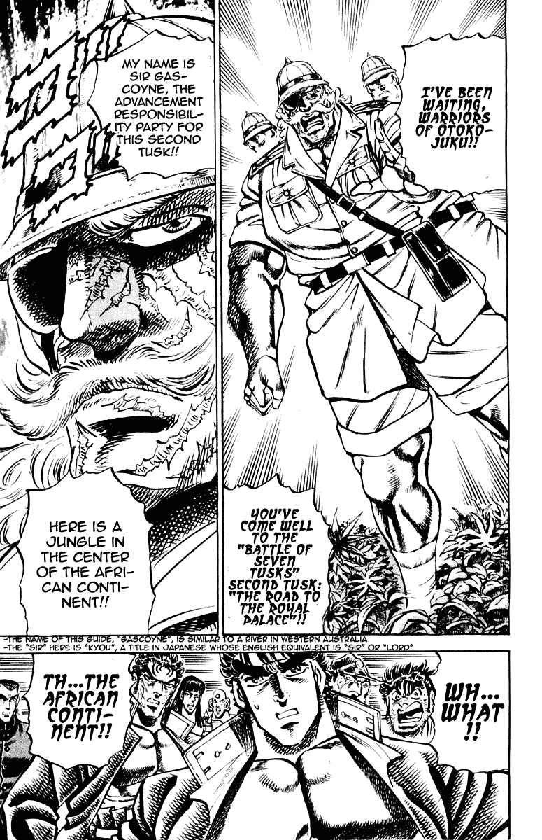 Page 13 Chapter 264 Sakigake!! Otokojuku