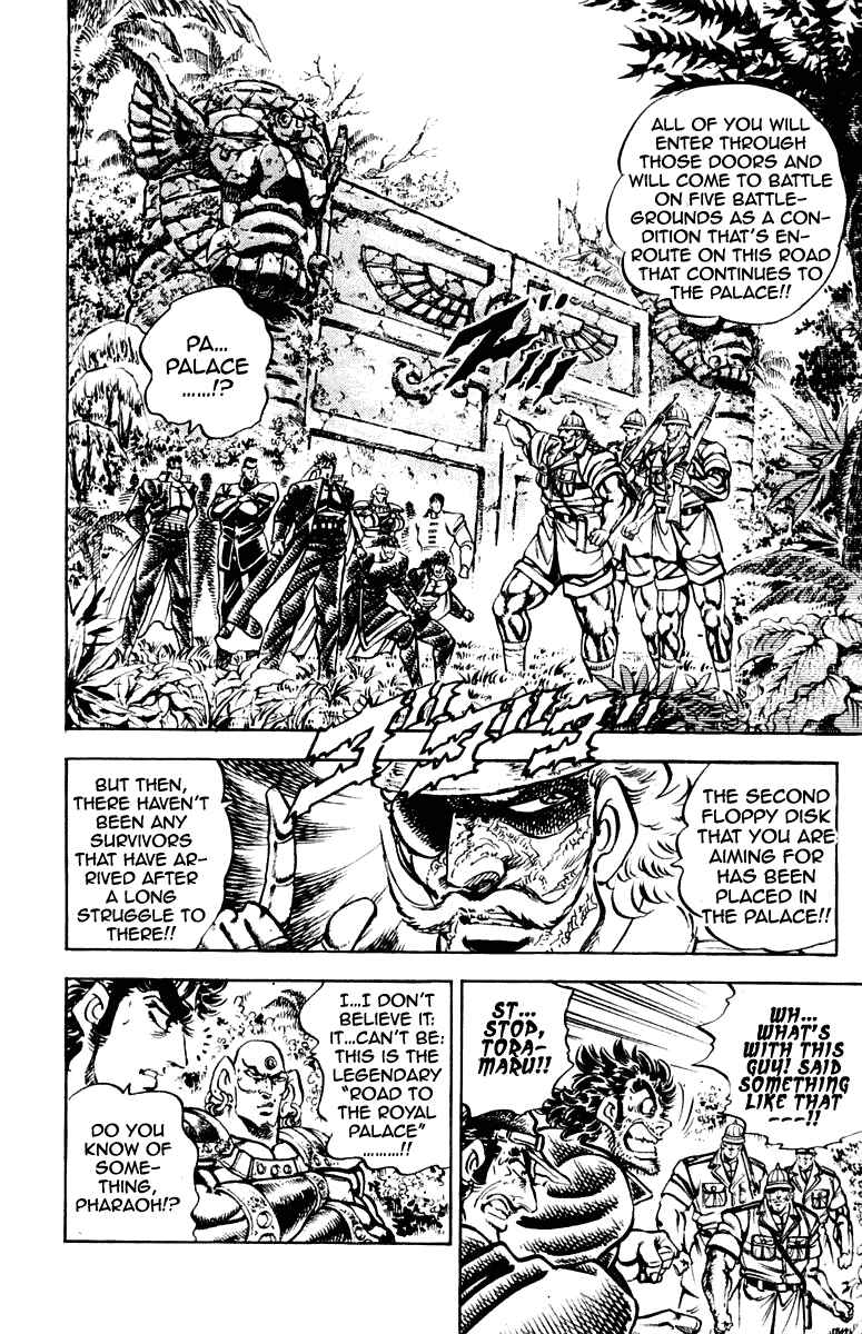 Page 14 Chapter 264 Sakigake!! Otokojuku