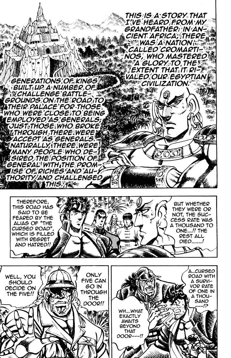 Page 15 Chapter 264 Sakigake!! Otokojuku