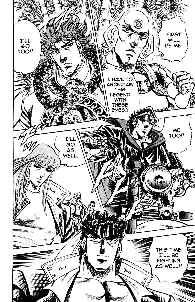 Page 16 Chapter 264 Sakigake!! Otokojuku
