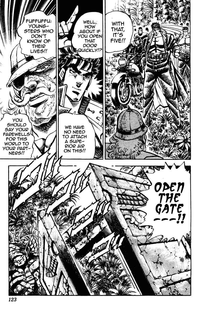 Page 17 Chapter 264 Sakigake!! Otokojuku