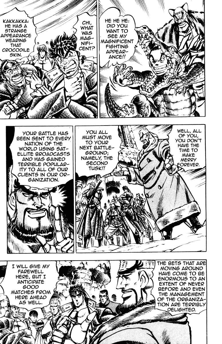 Page 4 Chapter 264 Sakigake!! Otokojuku