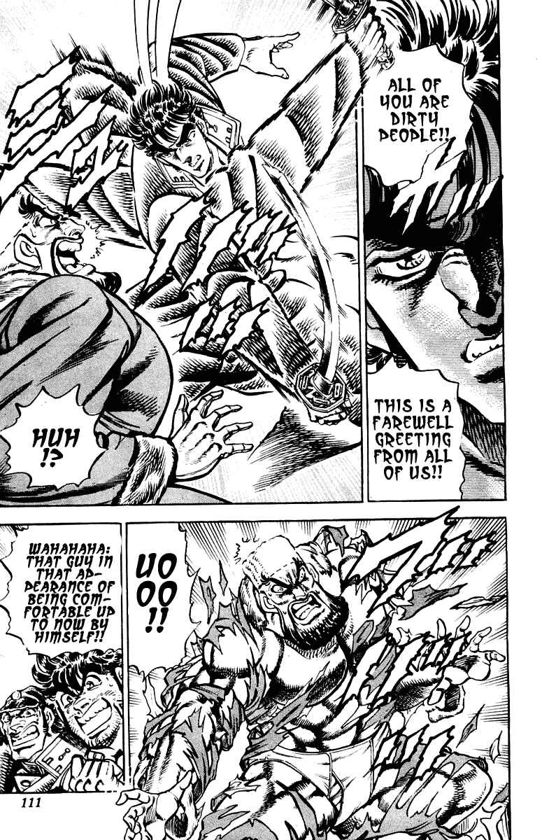 Page 6 Chapter 264 Sakigake!! Otokojuku