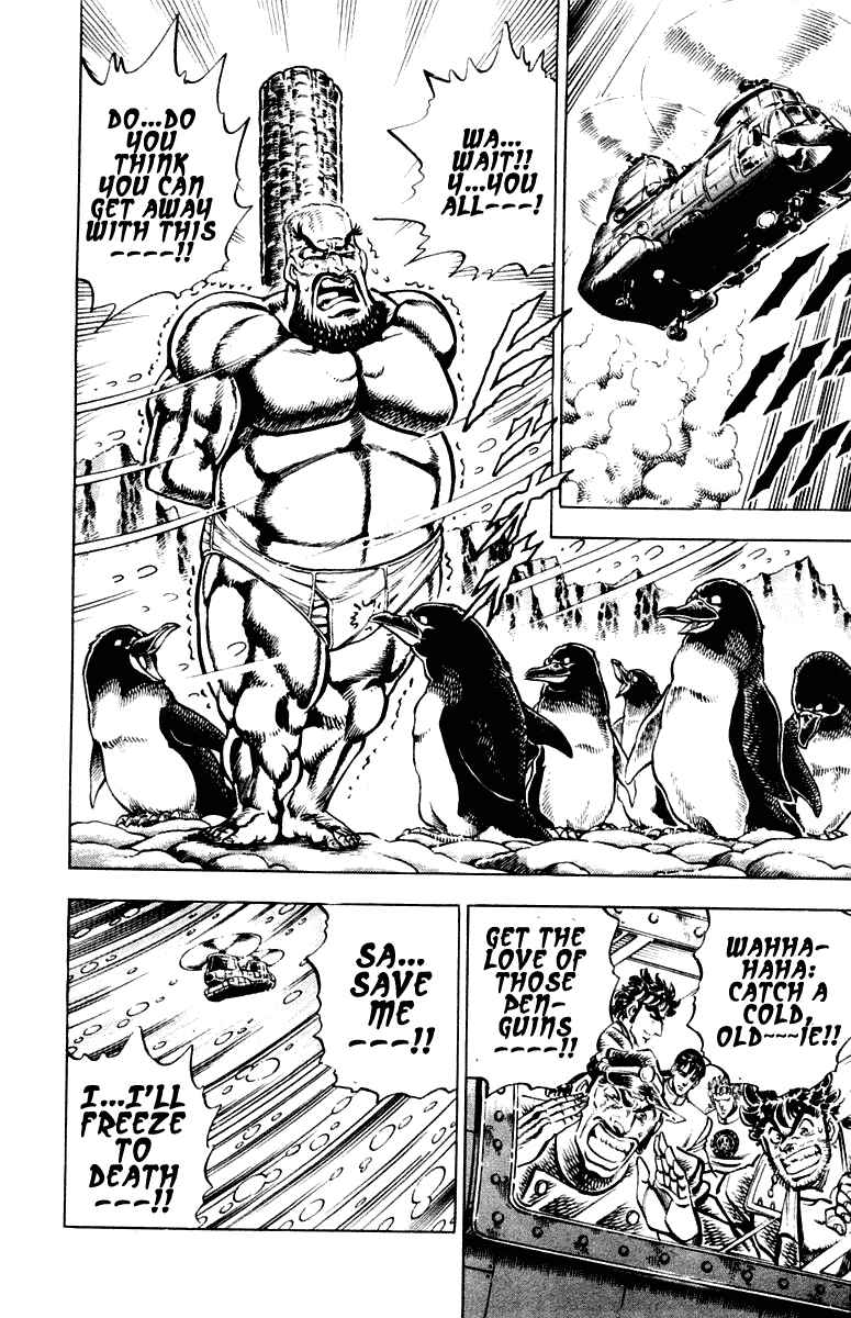 Page 7 Chapter 264 Sakigake!! Otokojuku