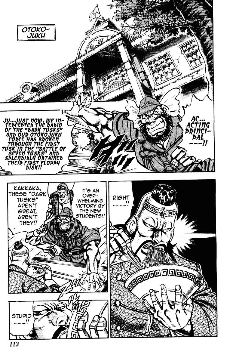 Page 8 Chapter 264 Sakigake!! Otokojuku