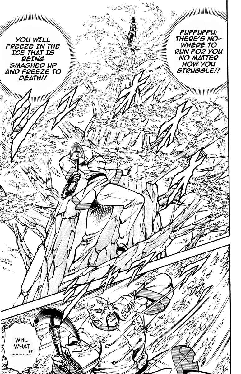 Page 13 Chapter 229 Sakigake!! Otokojuku