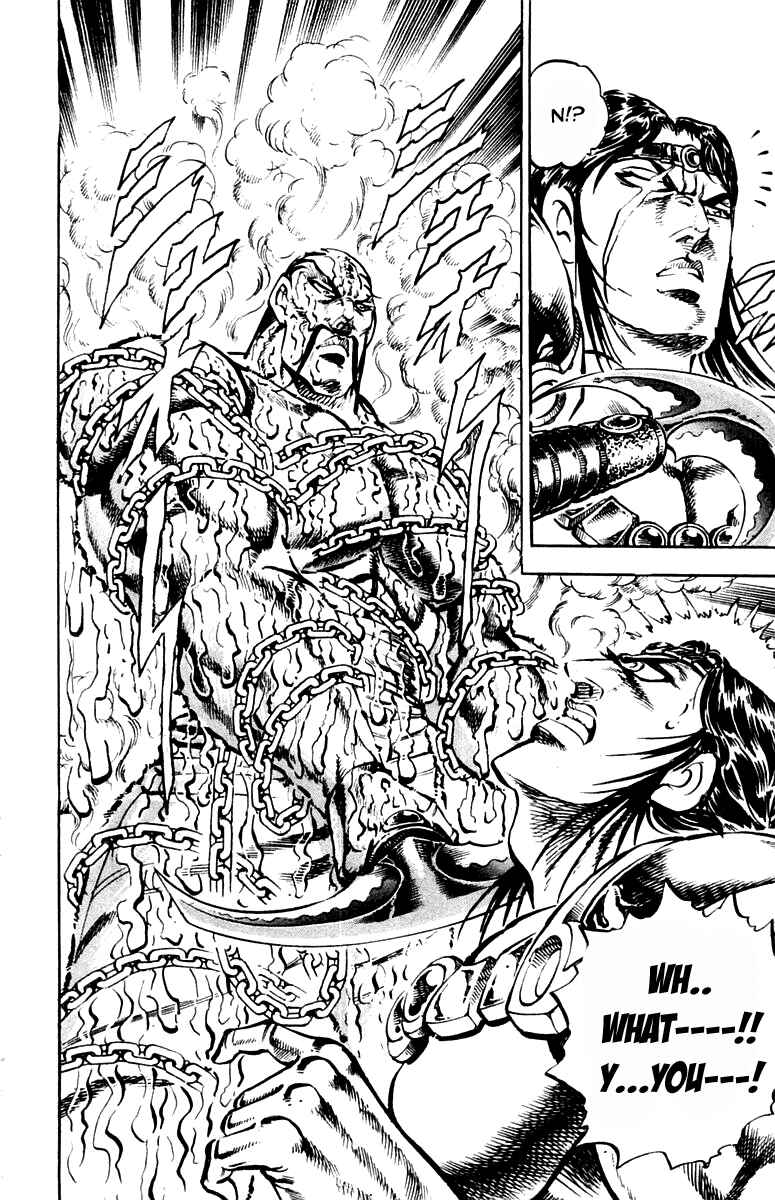 Page 18 Chapter 229 Sakigake!! Otokojuku