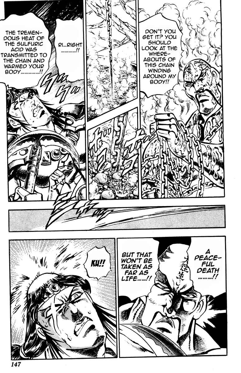Page 19 Chapter 229 Sakigake!! Otokojuku
