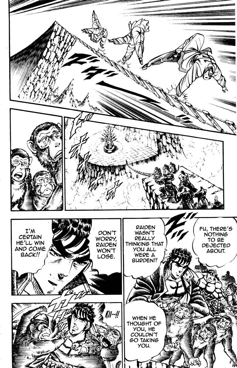 Page 4 Chapter 229 Sakigake!! Otokojuku