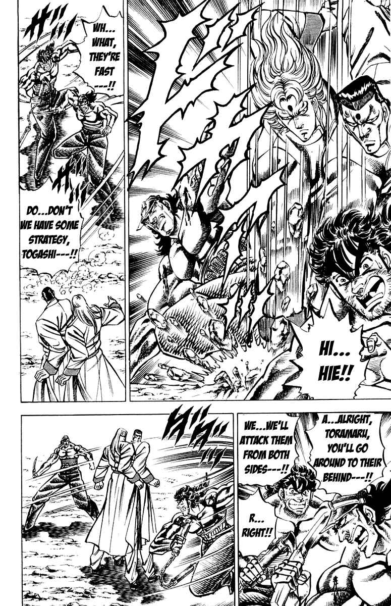 Page 10 Chapter 143 Sakigake!! Otokojuku