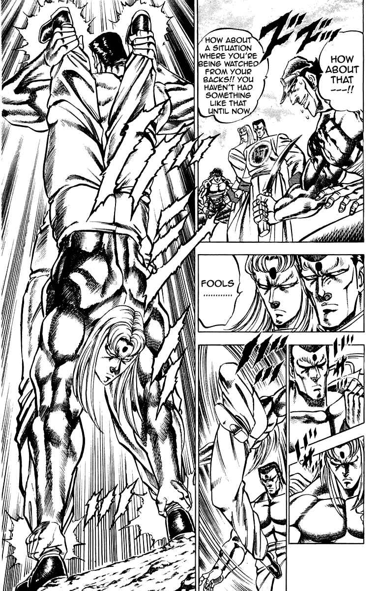 Page 11 Chapter 143 Sakigake!! Otokojuku