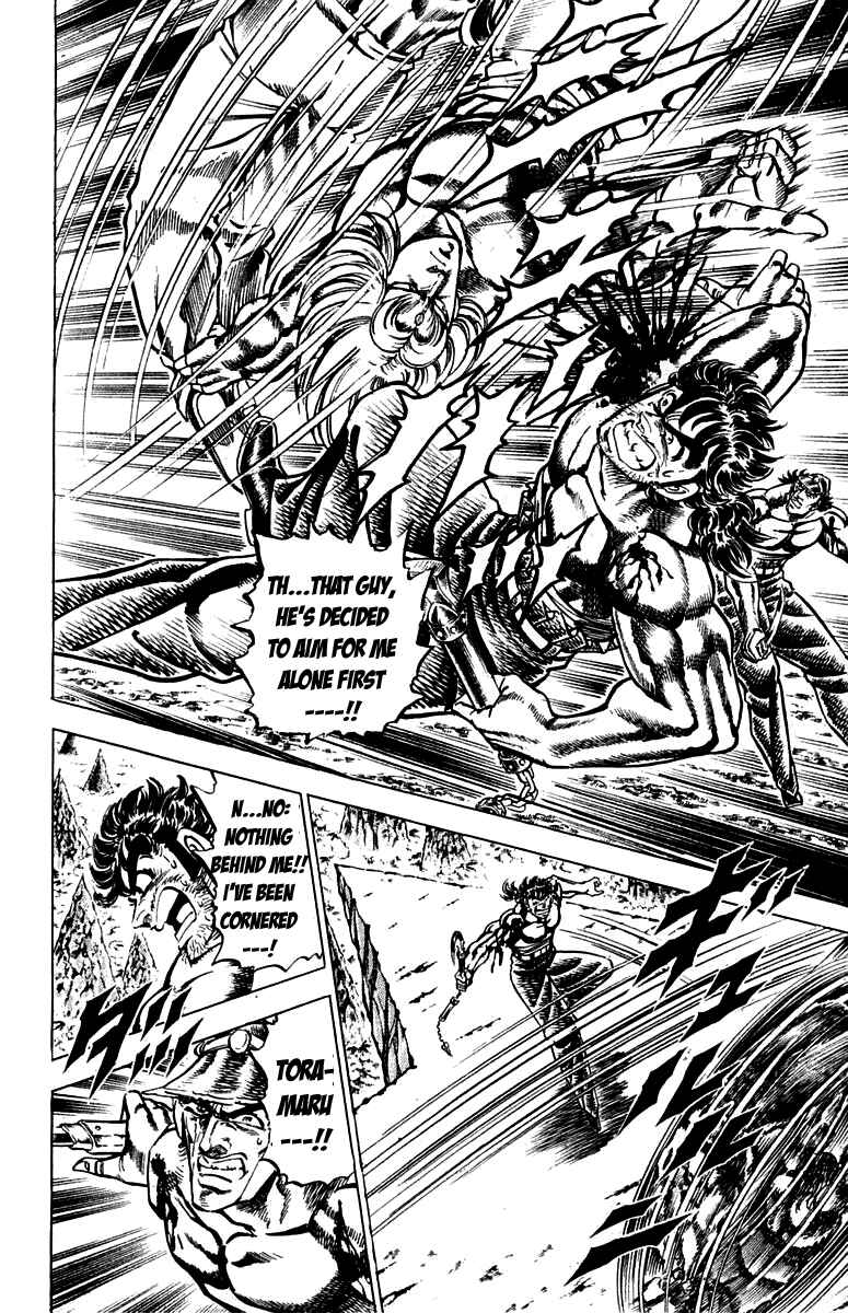 Page 14 Chapter 143 Sakigake!! Otokojuku