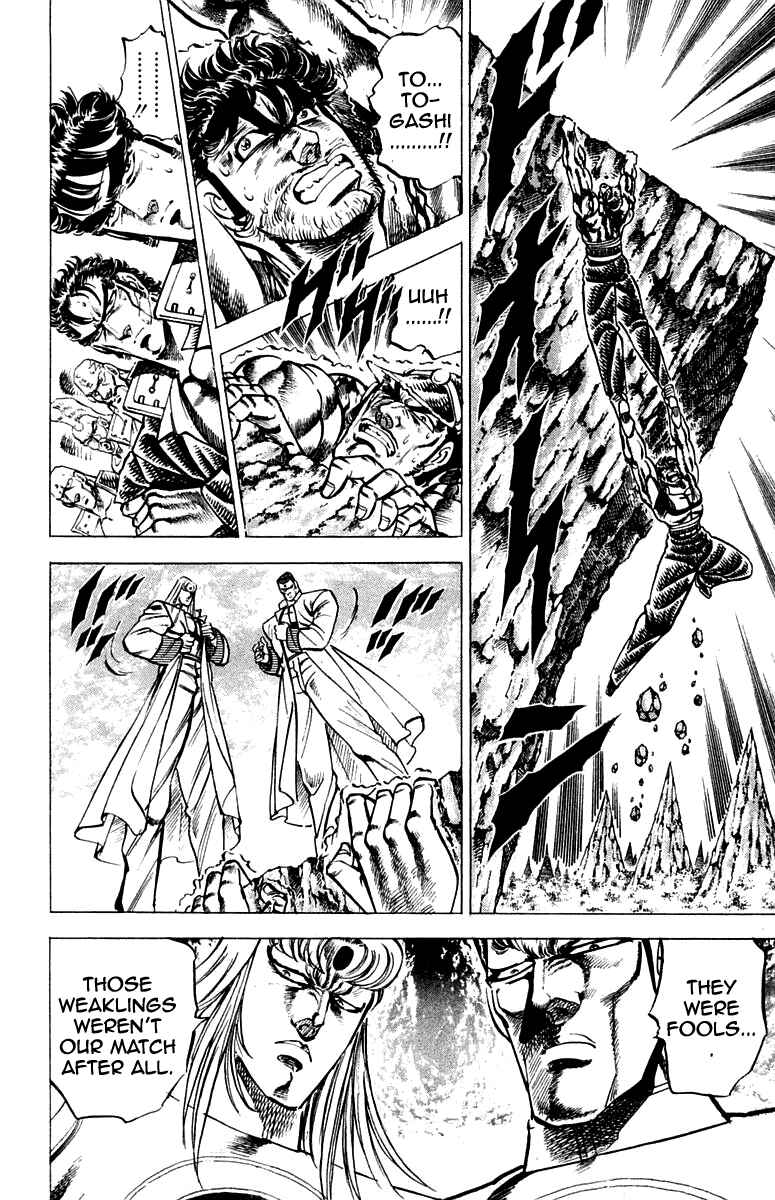 Page 16 Chapter 143 Sakigake!! Otokojuku