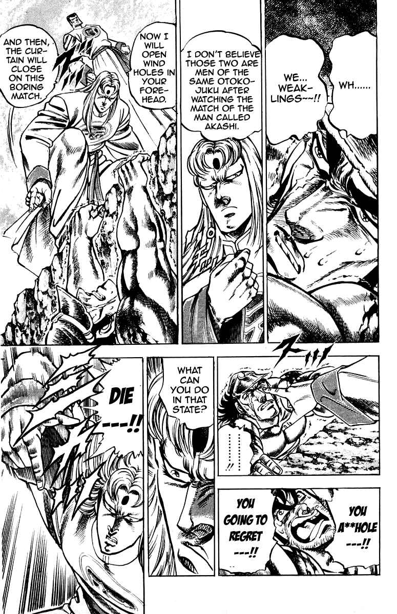 Page 17 Chapter 143 Sakigake!! Otokojuku