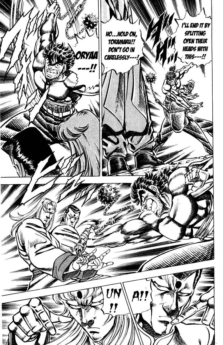 Page 5 Chapter 143 Sakigake!! Otokojuku