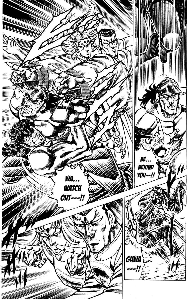 Page 9 Chapter 143 Sakigake!! Otokojuku