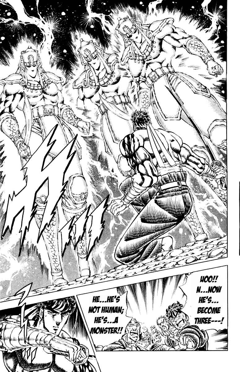 Page 14 Chapter 168 Sakigake!! Otokojuku