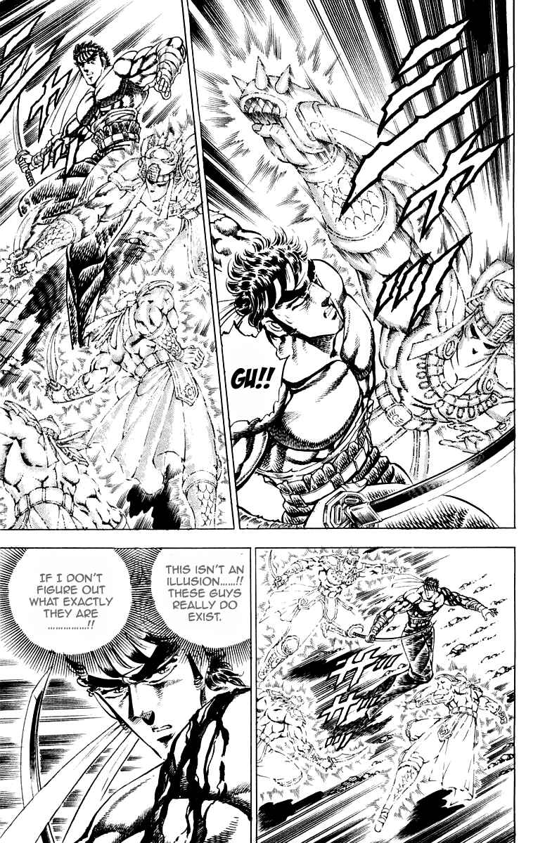 Page 16 Chapter 168 Sakigake!! Otokojuku
