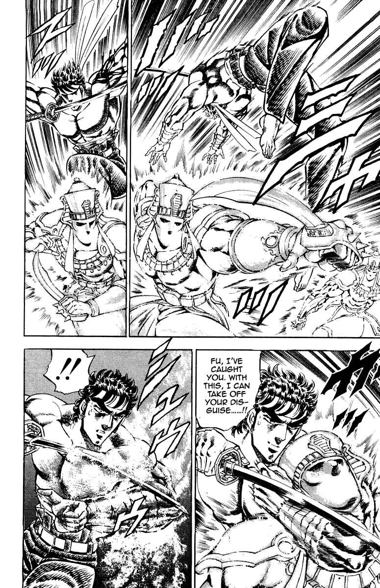 Page 17 Chapter 168 Sakigake!! Otokojuku