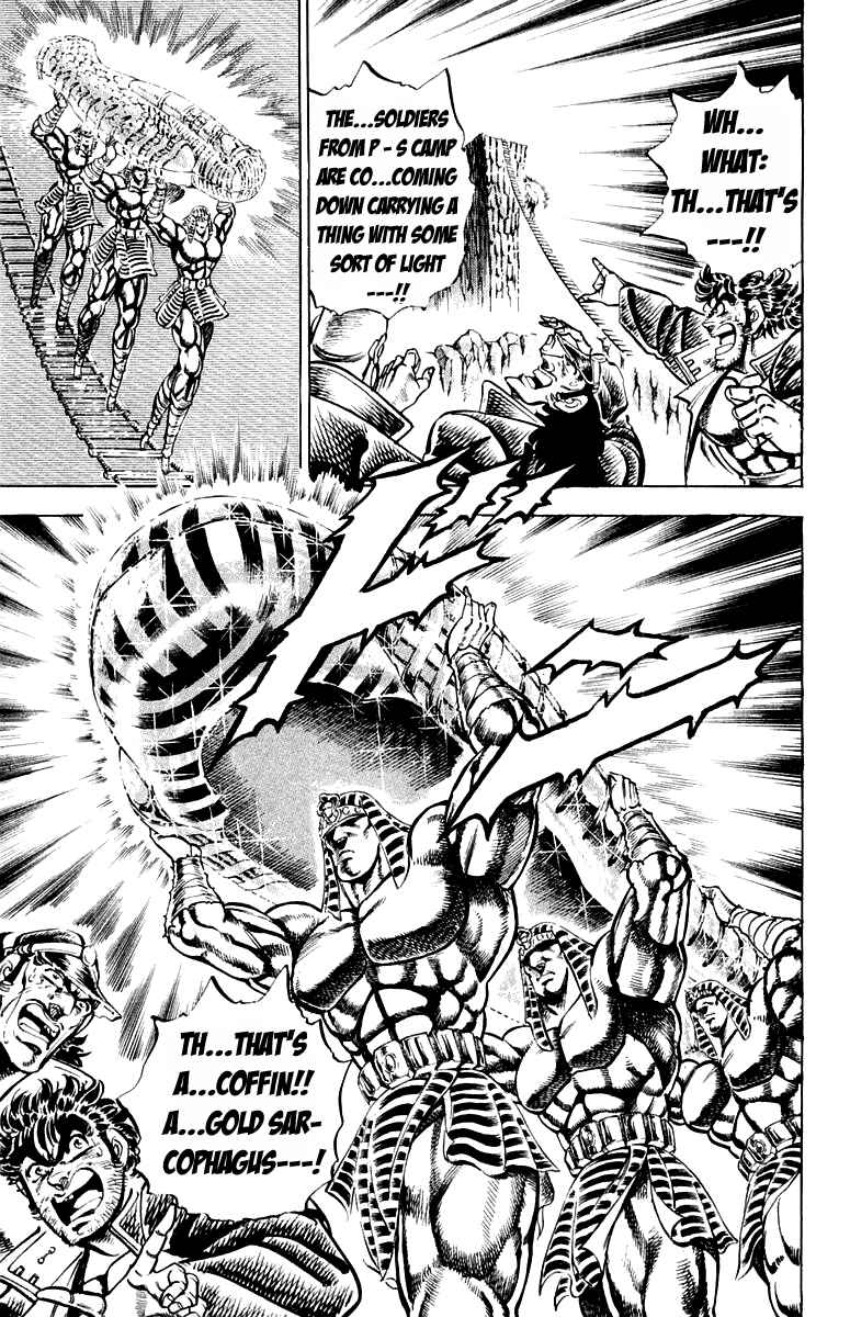 Page 5 Chapter 168 Sakigake!! Otokojuku