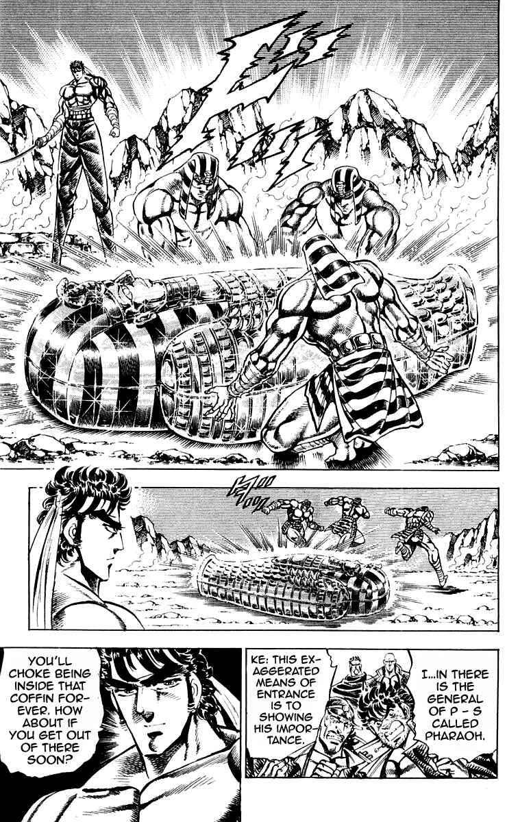 Page 7 Chapter 168 Sakigake!! Otokojuku