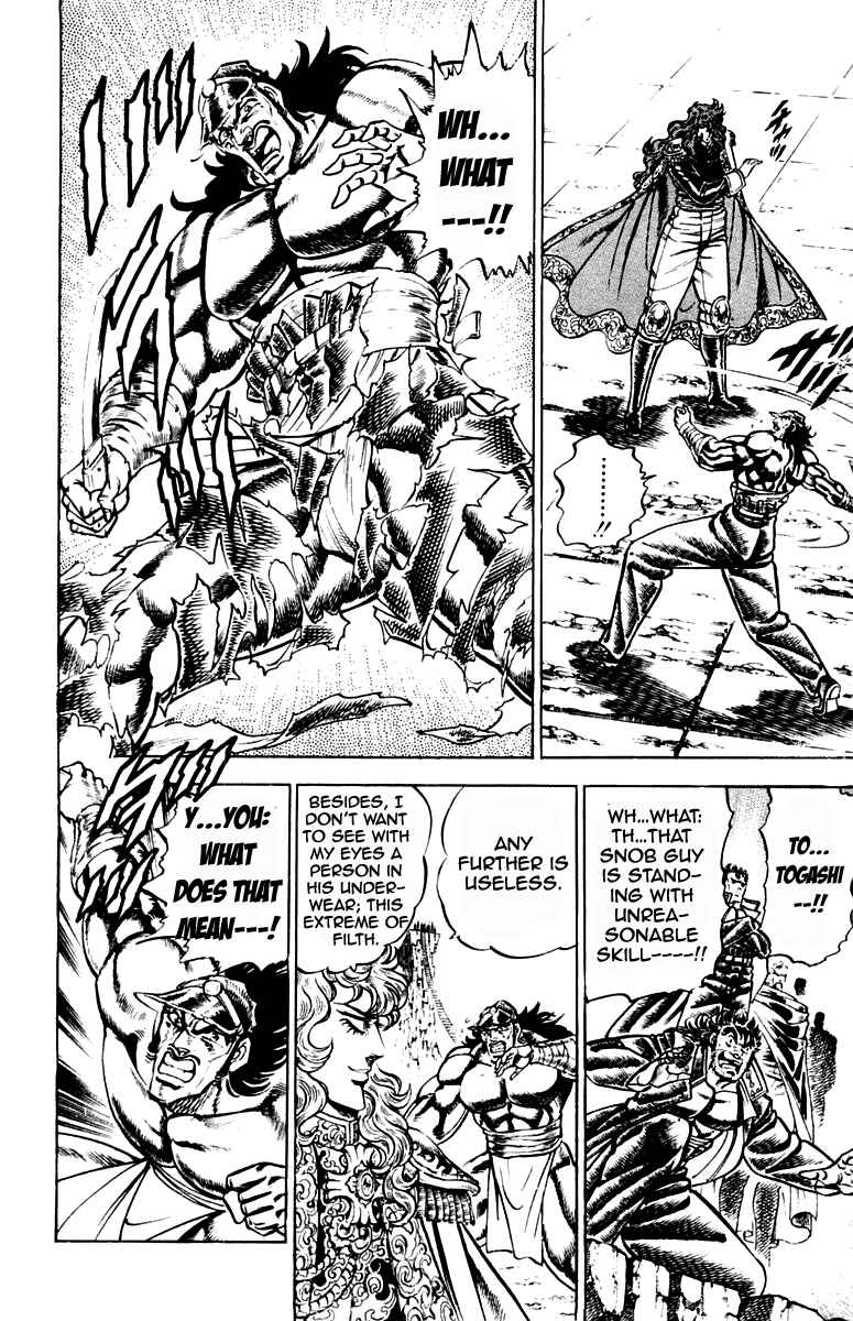Page 14 Chapter 210 Sakigake!! Otokojuku