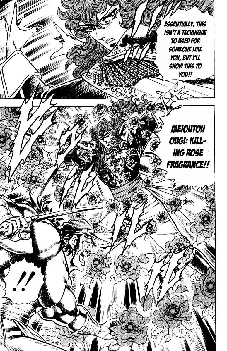 Page 15 Chapter 210 Sakigake!! Otokojuku