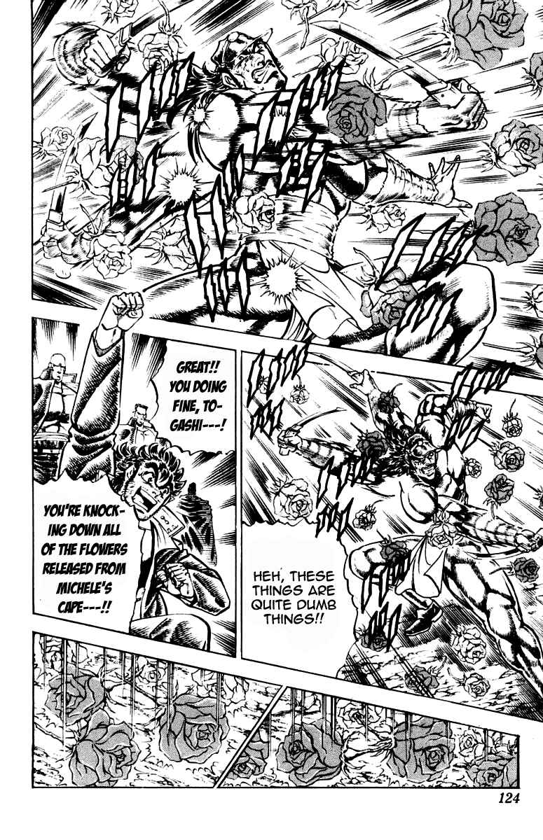 Page 16 Chapter 210 Sakigake!! Otokojuku