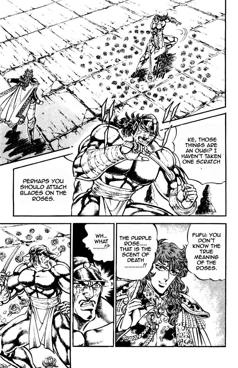 Page 17 Chapter 210 Sakigake!! Otokojuku