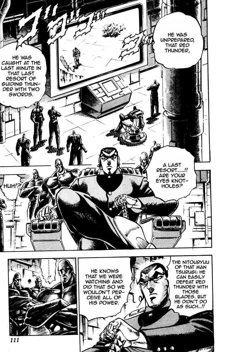Page 3 Chapter 210 Sakigake!! Otokojuku
