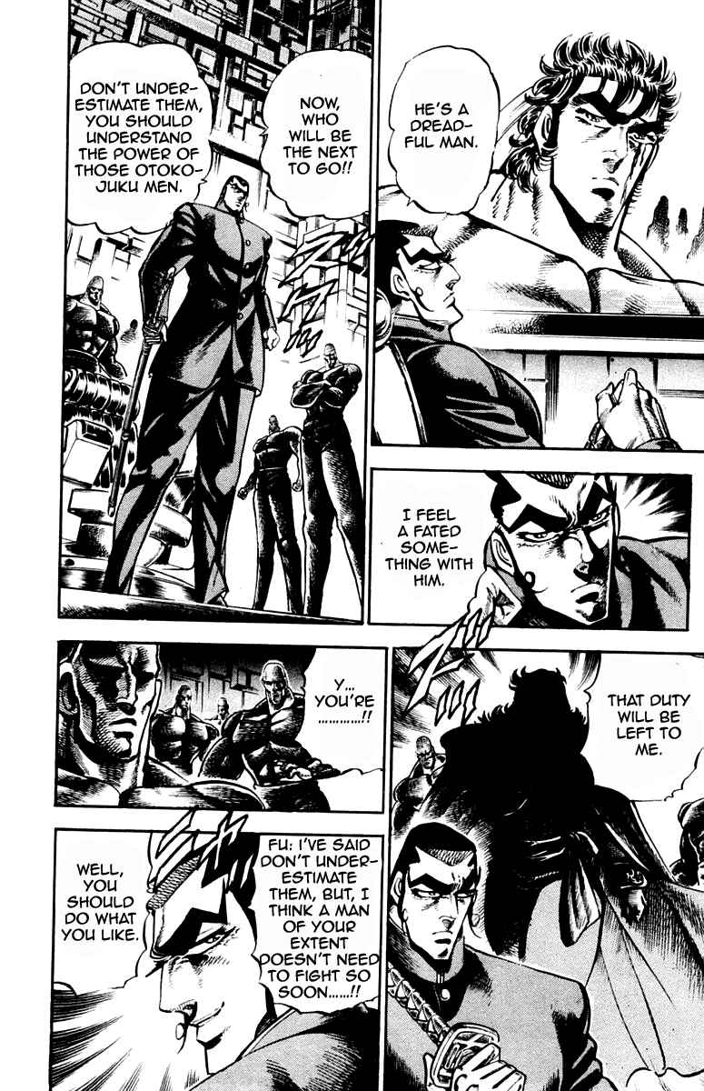 Page 4 Chapter 210 Sakigake!! Otokojuku