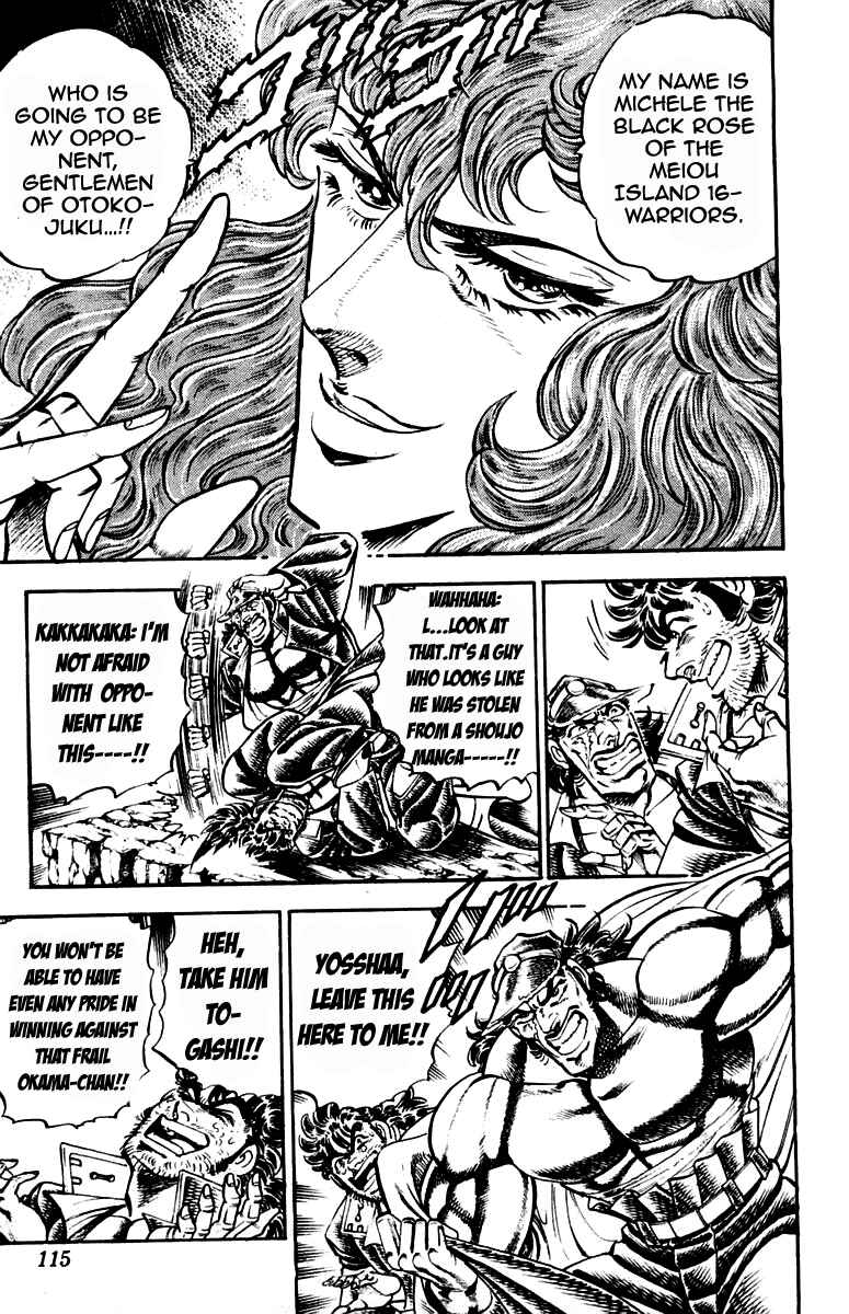 Page 7 Chapter 210 Sakigake!! Otokojuku