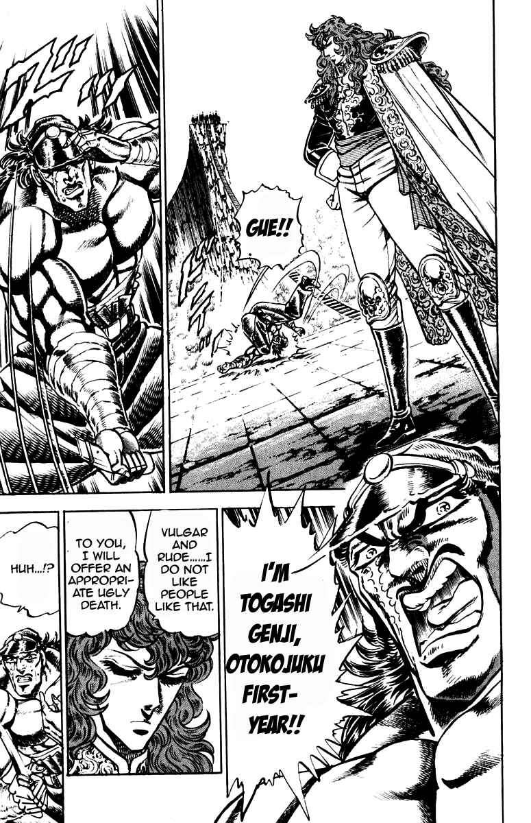 Page 9 Chapter 210 Sakigake!! Otokojuku