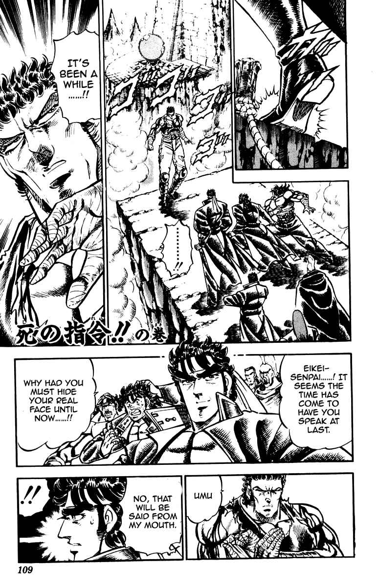 Page 1 Chapter 228 Sakigake!! Otokojuku