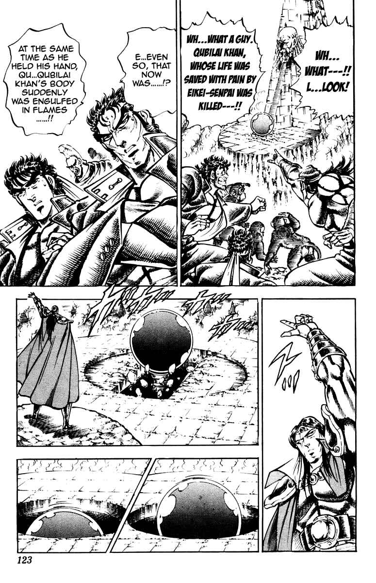 Page 14 Chapter 228 Sakigake!! Otokojuku