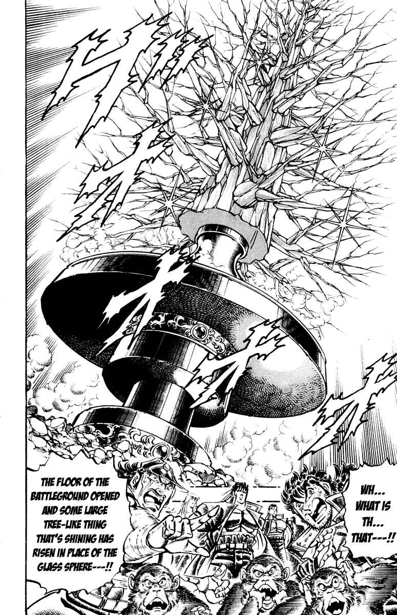 Page 15 Chapter 228 Sakigake!! Otokojuku